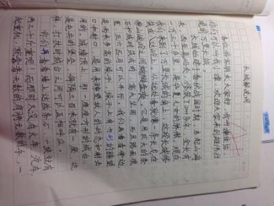 长城导游词300字左右 长城导游词作文400字