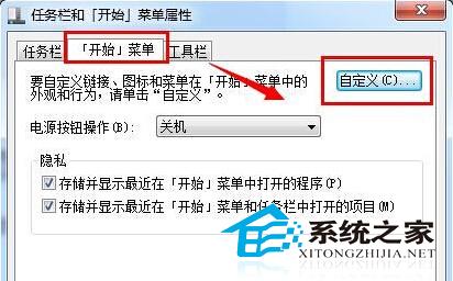 win7系统加快开机速度 怎么加快win7系统搜索文件速度