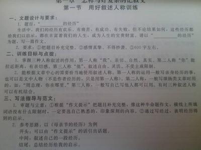 小狗素材 初中作文我养的小狗400字素材