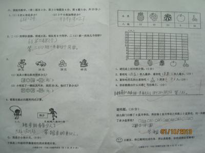 北师大三年级下册期末 北师大三年级上册数学期末检测卷