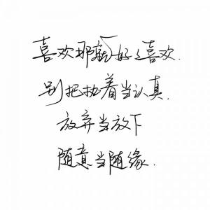 唯美伤感的古风句子 qq伤感唯美句子