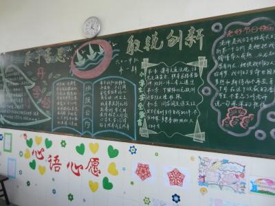 苹果2017新学期优惠 小学六年级2017年新学期班队计划范本