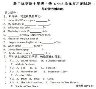 初三英语上册unit1 新目标初三上册英语Unit8检测试题及答案