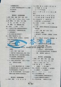 高二英语必修五unit1 人教版高二英语必修5Unit 13期末检测试题及答案