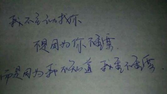想见不能见的伤痛歌词 想见不能见的伤痛
