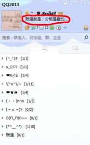 最牛qq网名 最牛qq个性签名