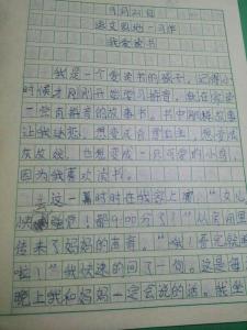 我的读书故事作文300 我和书的故事作文300字，我和书的故事300字