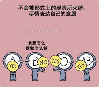 b型血女人的性格特点 b型血白羊女人的性格特点