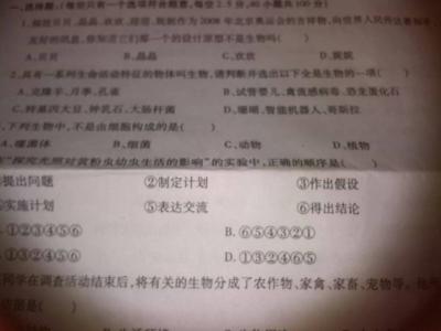 七年级下册期中测试题 七年级政治第六课飞天梦想同步测试题及答案