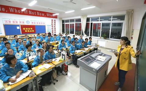 高三学生教师评语 教师对高三学生的评语