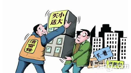 自住型商品房税费 在重庆买自住商品房要交哪些税？要交多少税