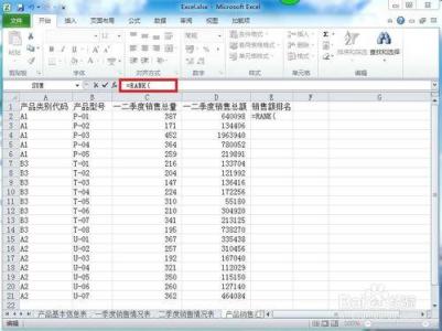 不改变数据顺序排序 Excel2010中不改变数据顺序下排序的方法