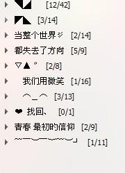 个性网姐妹签名一对 姐妹qq个性签名一对