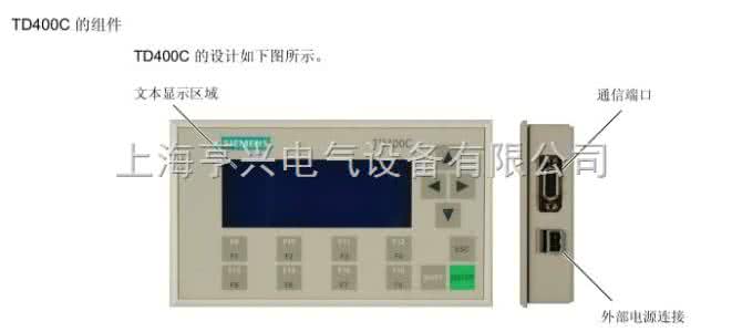 td200文本显示器 TD200文本显示器怎么用