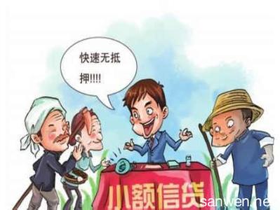 按揭贷款担保人 乌鲁木齐按揭贷款担保程序是啥?担保人是外地的行吗