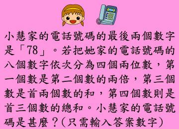 趣味脑筋急转弯 趣味的短字脑筋急转弯