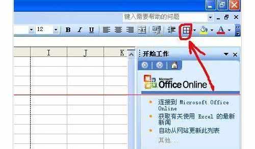 excel2007打印表格线 excel2007如何设置打印表格线