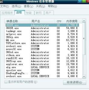 qq浏览器占用内存大 qq浏览器占用内存大吗