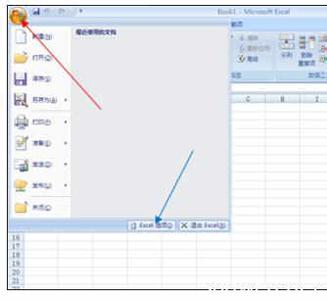 cad2007调出工具栏 excel2007调出数据分析选项的教程