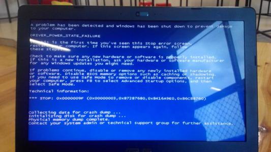 笔记本蓝屏怎么解决 怎么解决笔记本关机蓝屏