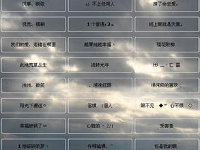 2014年两个字励志网名 两个字的励志网名 两个字的网名大全