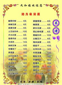 25道家常菜菜谱视频 3道家常菜菜谱