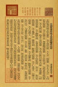 中国传统文化作文1500 中国传统文化作文1000字