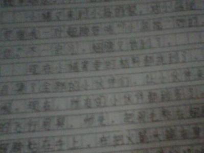 写一篇童话故事300字 写一篇童话故事300字（范文5篇）