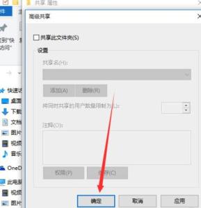 win10怎么连接局域网 win10怎么创建局域网共享