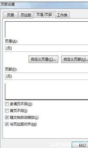 excel2010打印页码 excel2010打印页码的教程