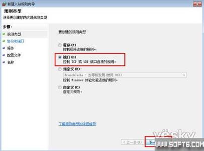 win7打开防火墙出错 win7防火墙设置出错了该怎么办