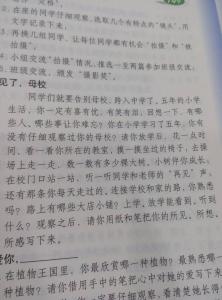 大学感恩母校文章3篇 母校文章3篇