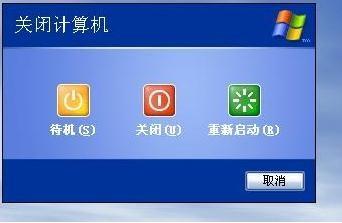 win7 死机 鼠标不动 win7死机鼠标不动怎么办