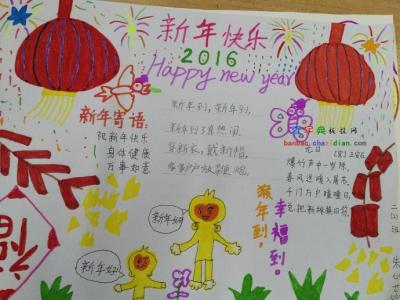 小学生新年寄语 小学生一句话新年寄语