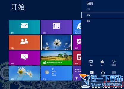 win8系统蓝牙怎么打开 如何在WIN8系统上打开绿色软件