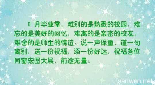 自我介绍范文1000字 大学自我介绍1000字范文