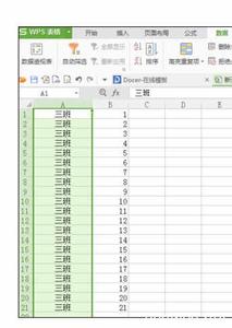 excel批量分列 Excel中数据如何分列和批量分列的操作方法
