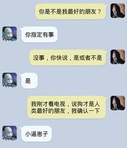 搞笑网名大全 无厘头搞笑网名大全