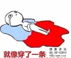 45岁月经周期短的原因 45岁月经不走的原因