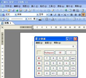 wps怎么添加文本框 wps文怎样添加计算器