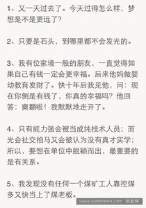 荤段子精选笑话大全 精选最新负能量段子，精选最新负能量段子大全