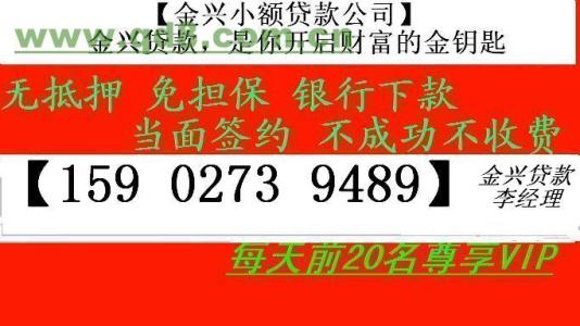 贷款批下来几天后抵押 梧州无抵押贷款怎么做？贷款一般多久能下来