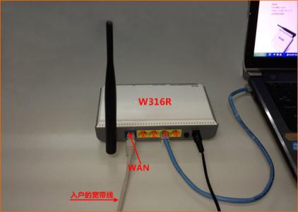 腾达路由器无法上网 腾达W316R路由器固定IP上网怎么设置
