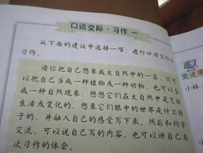 优秀作文400字 400字优秀自我介绍作文