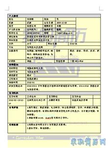 个人自荐书范文 生物技术专业个人自荐范文