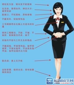 教师着装礼仪 小学教师着装礼仪须知