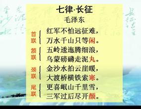 参观永远的长征观后感 长征观后感_观长征观后感、