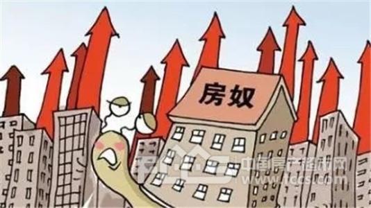 南京房价涨幅 南京房价涨幅最大竟是这里 买房投资有技巧