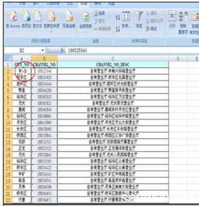 表格中文本转换为数字 Excel中表格数字和文本格式进行转换的操作方法