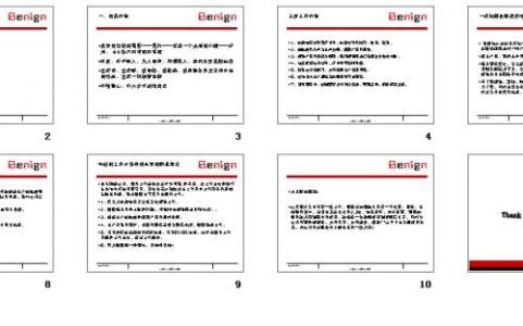 销售助理转正工作总结 销售助理转正总结报告